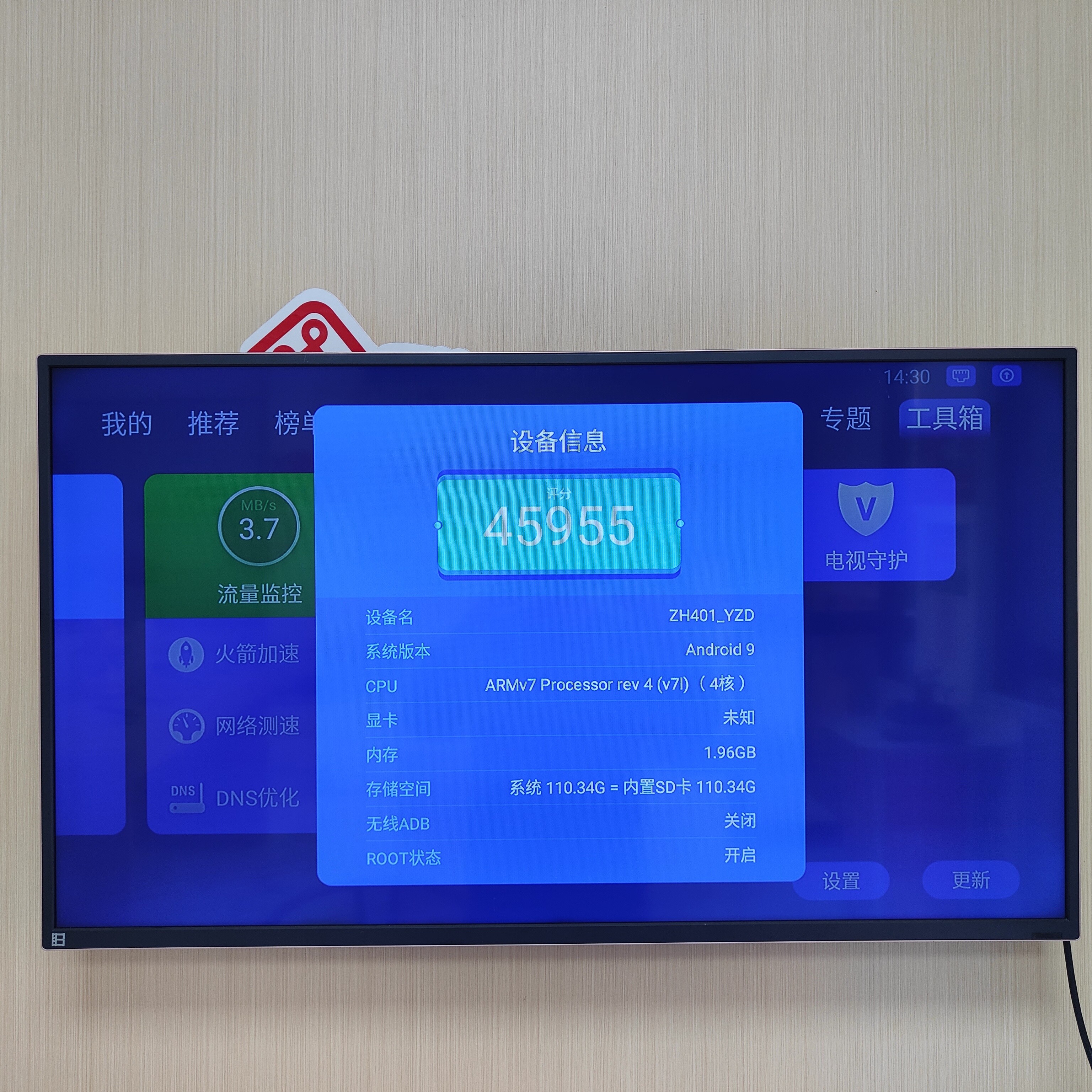 微信图片_20250402175952.jpg