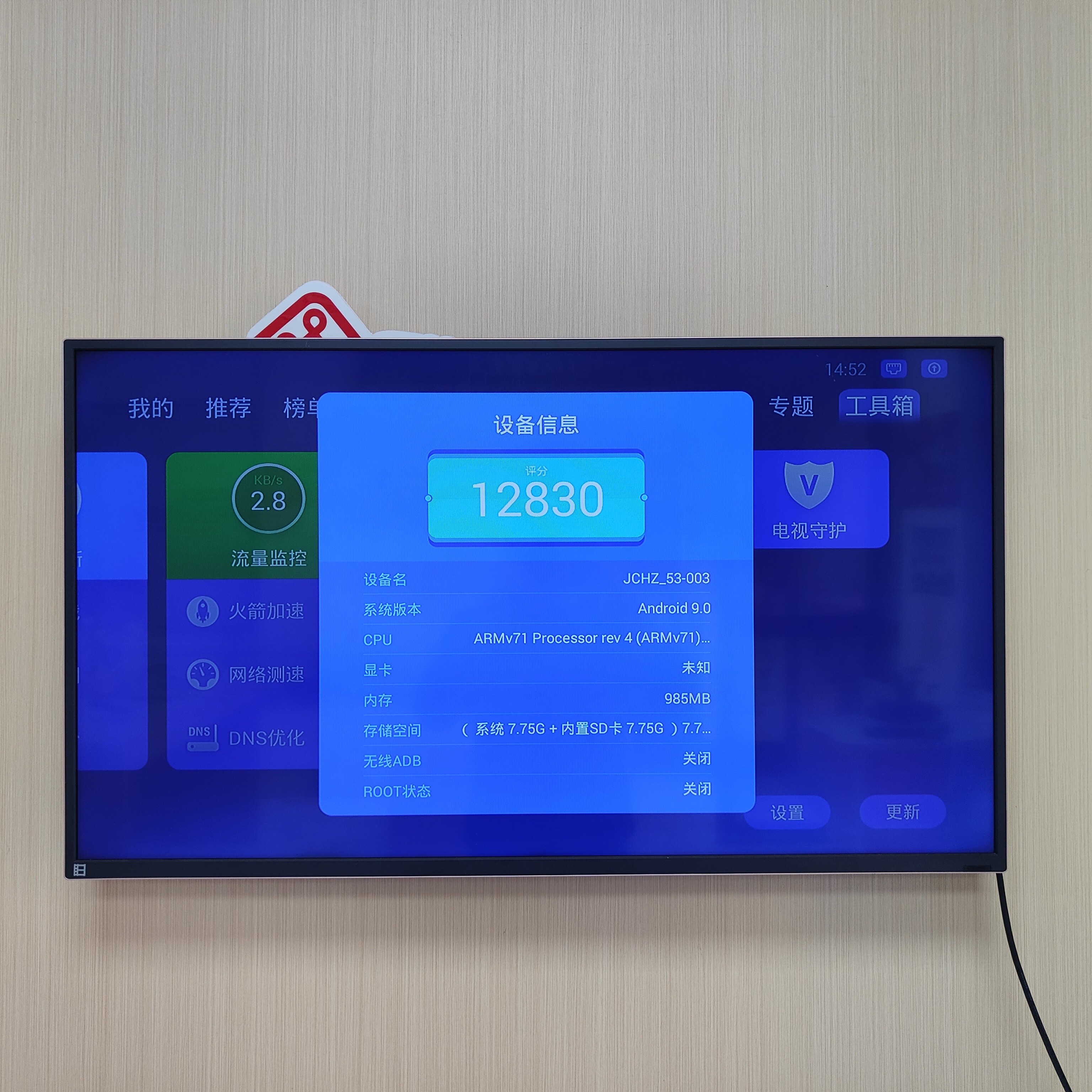 微信图片_20250402175957.jpg