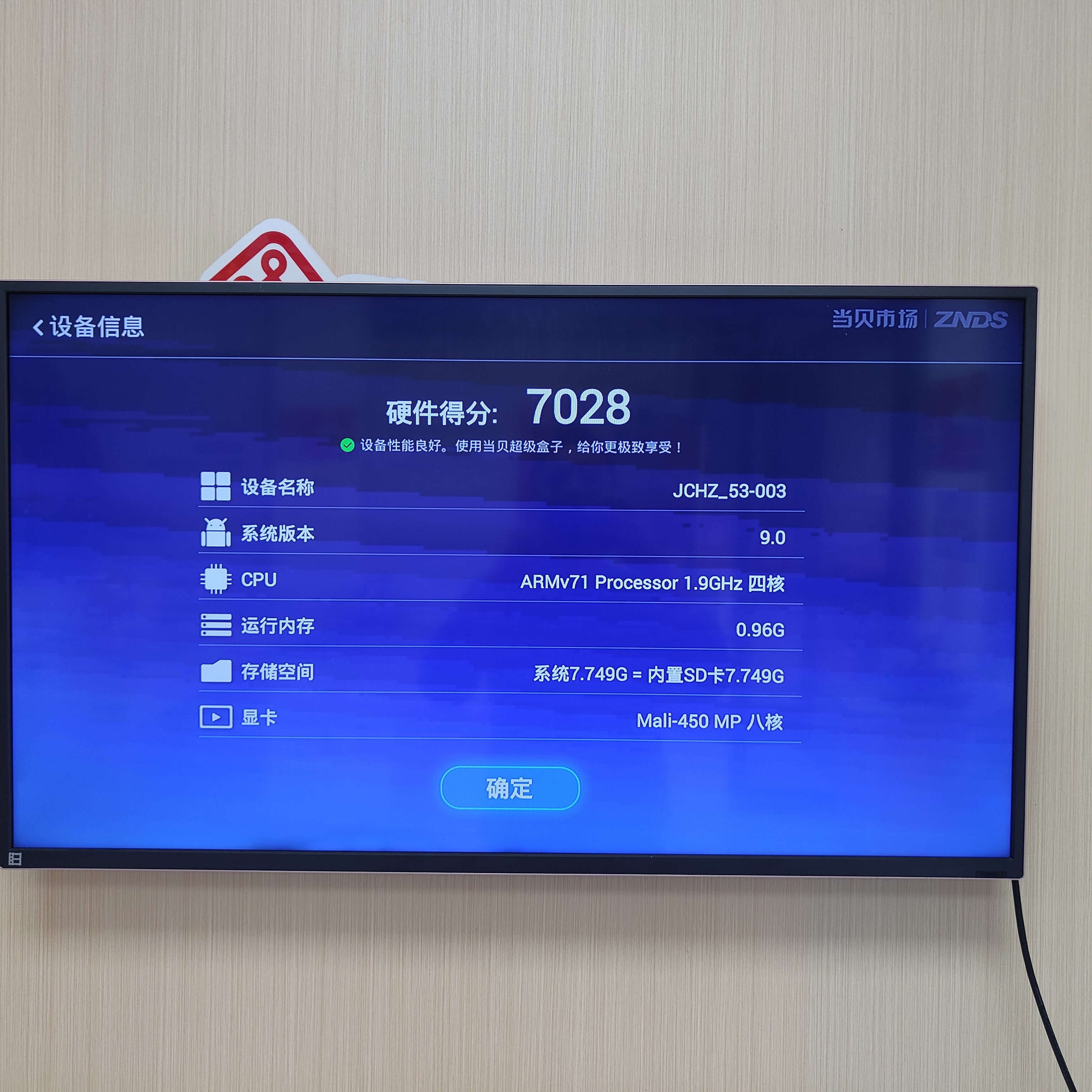 微信图片_20250402180001.jpg