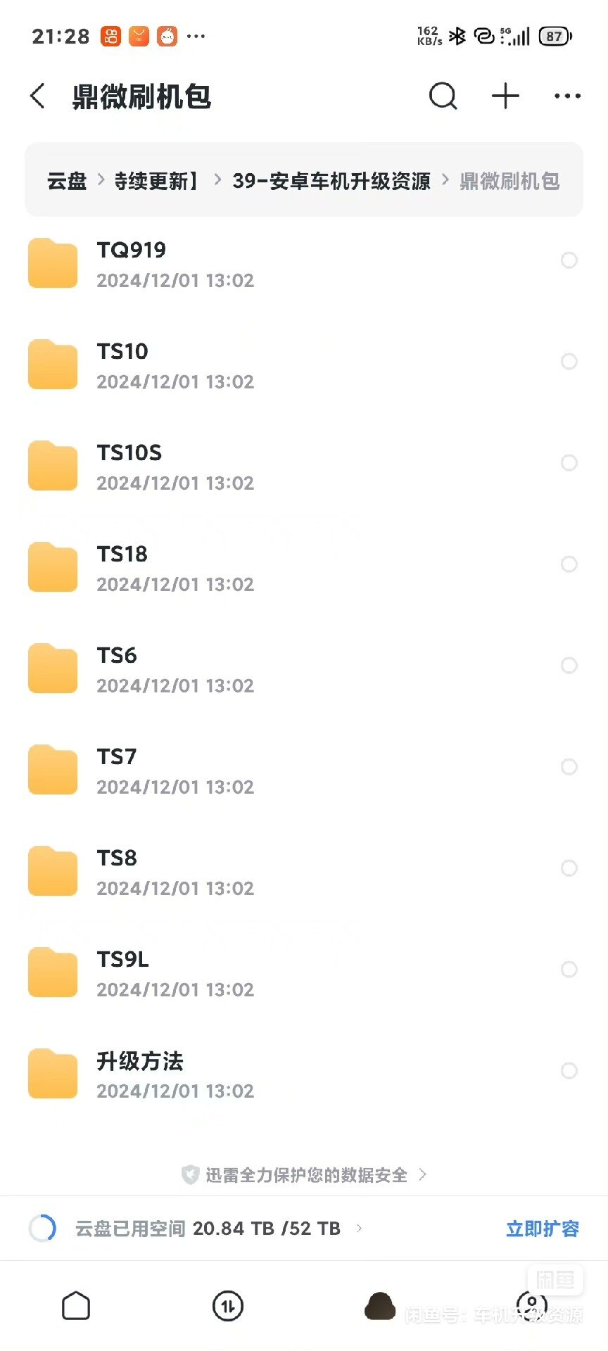 微信图片_20250402210722.jpg