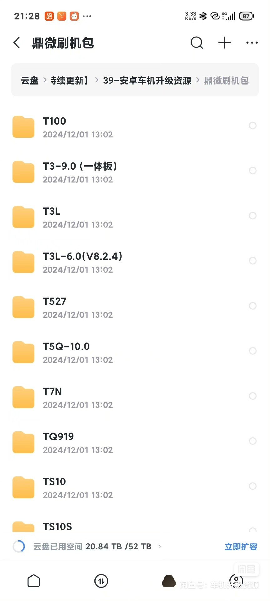 微信图片_20250402210728.jpg