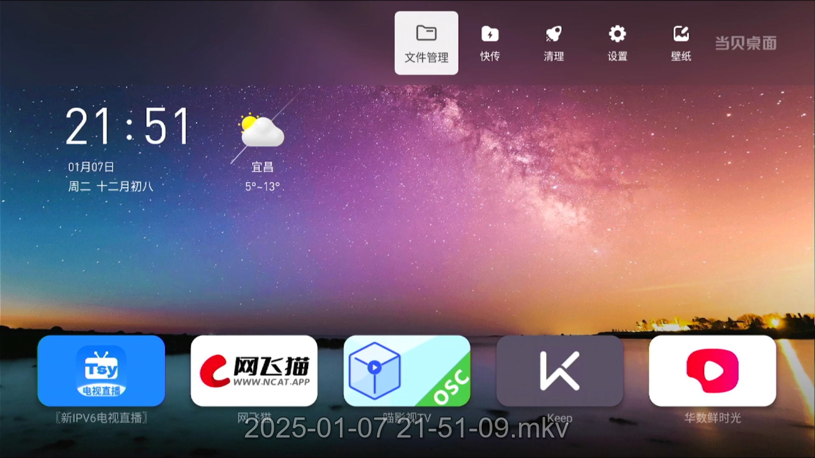 微信图片_20250401115232.png