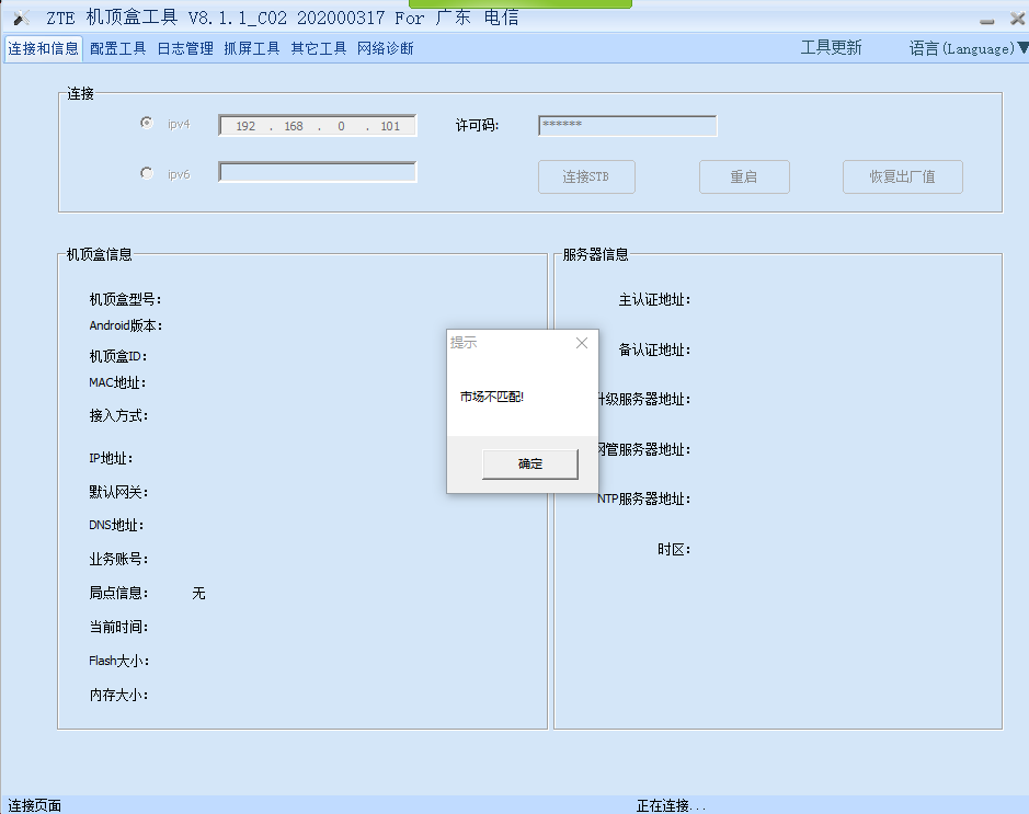 屏幕截图 2025-04-02 051510.png