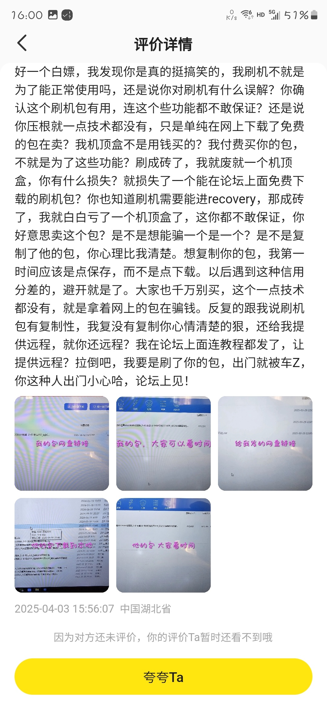 微信图片_20250403161303.jpg