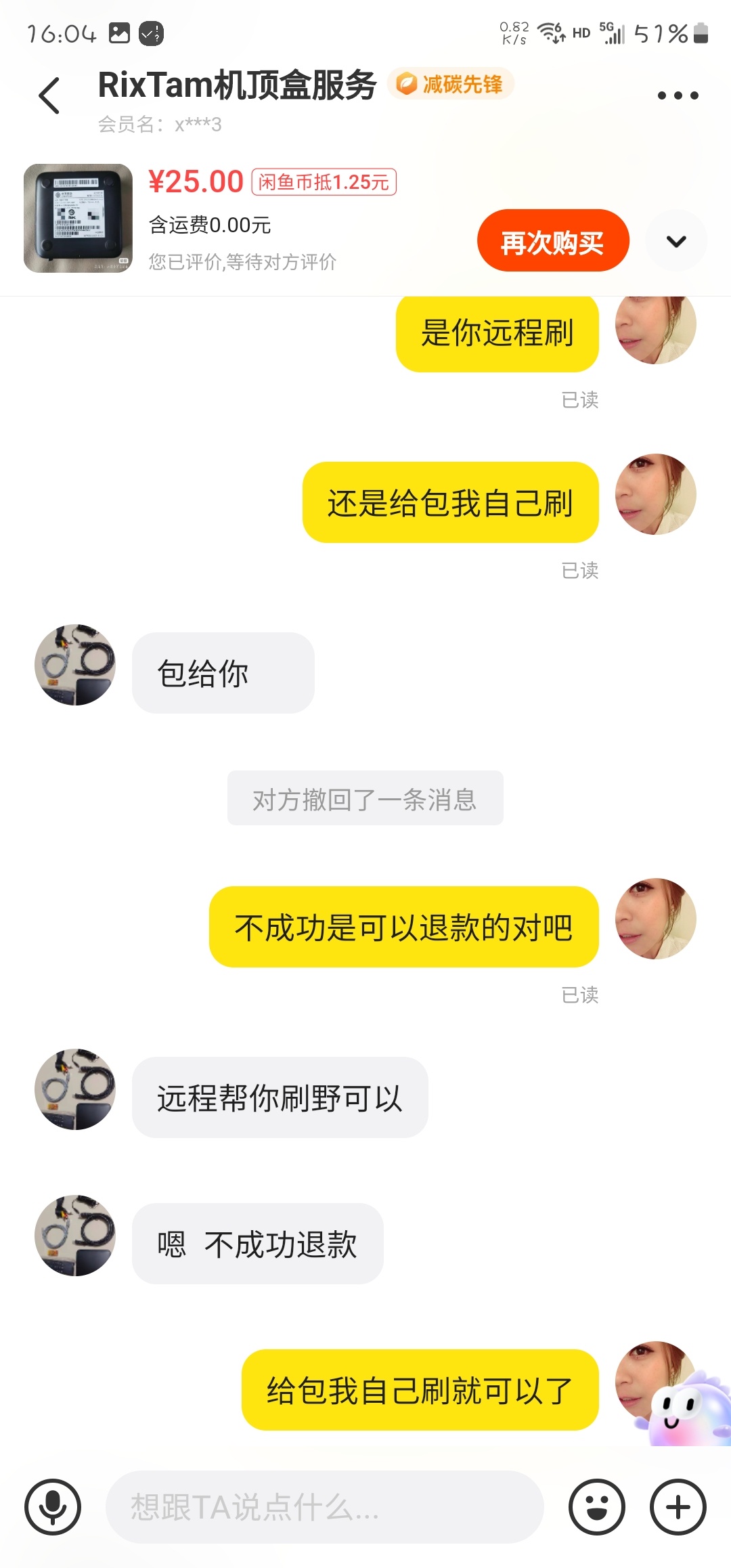 微信图片_20250403161357.jpg