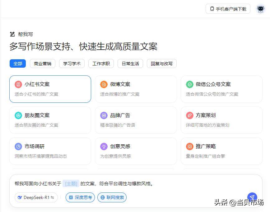 30323ec4c3de4732ba62390d9251d49a~tplv-tt-origin-web:gif.jpeg?_iz=58558&from=article.pc_detail&lk3s=953192f4&x-expires=1744277547&x-signature=%2Bw0yHEjgUVvOwN16W0PsinXvraM%3D