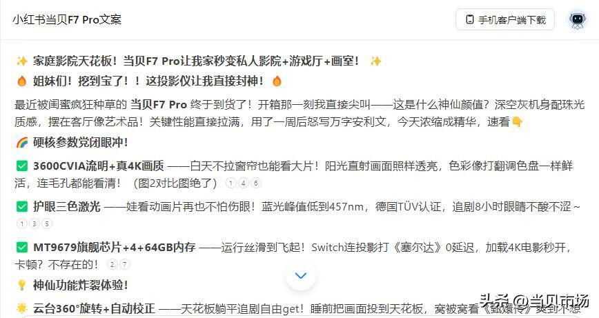 b64f0889c4e24a538c0fed5f7a7866fd~tplv-tt-origin-web:gif.jpeg?_iz=58558&from=article.pc_detail&lk3s=953192f4&x-expires=1744277547&x-signature=Dxh3oqXl9ME00gAdtjlrZrLBcC8%3D