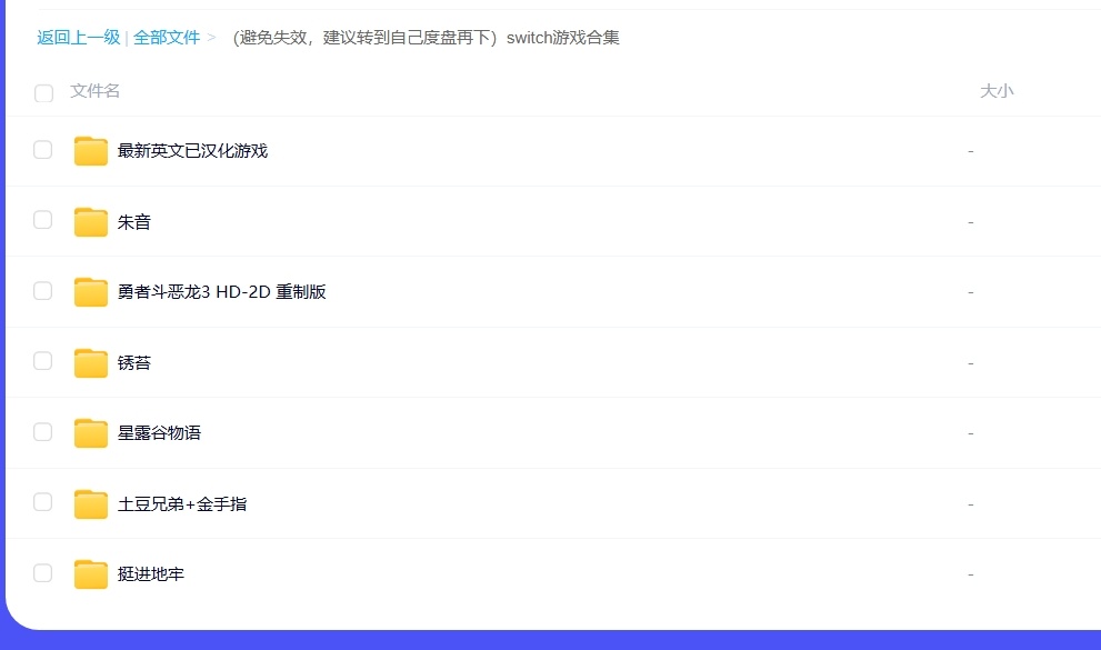 屏幕截圖_4-4-2025_232242_pan.baidu.com.jpeg