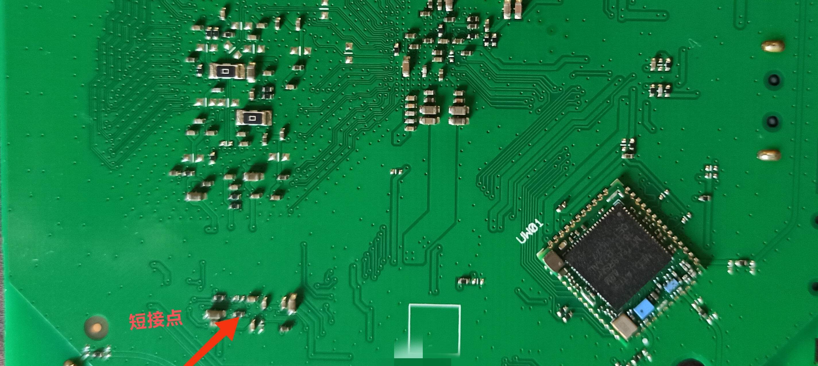 E900V20C短接点反面.jpg
