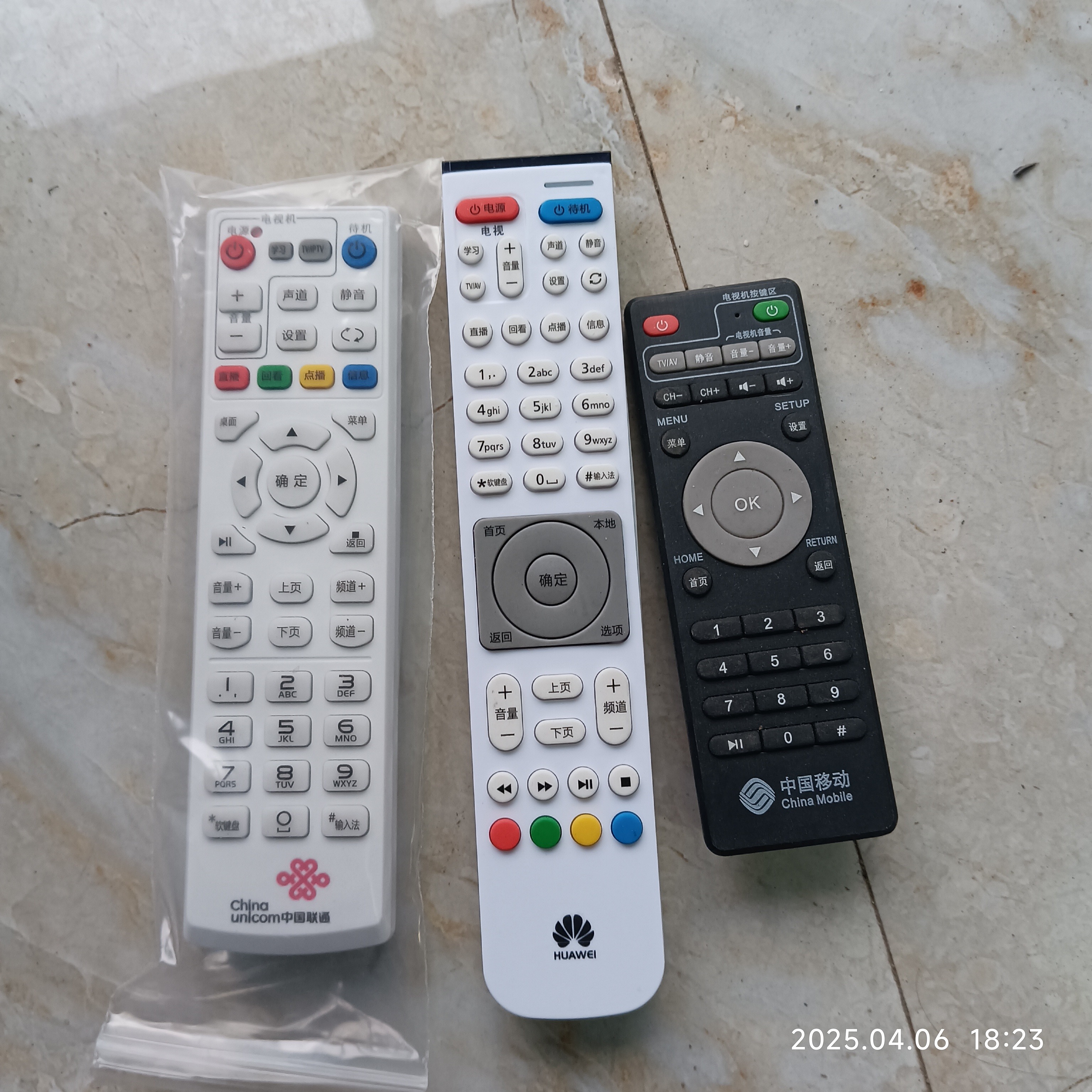 支持的遥控器型号.jpg