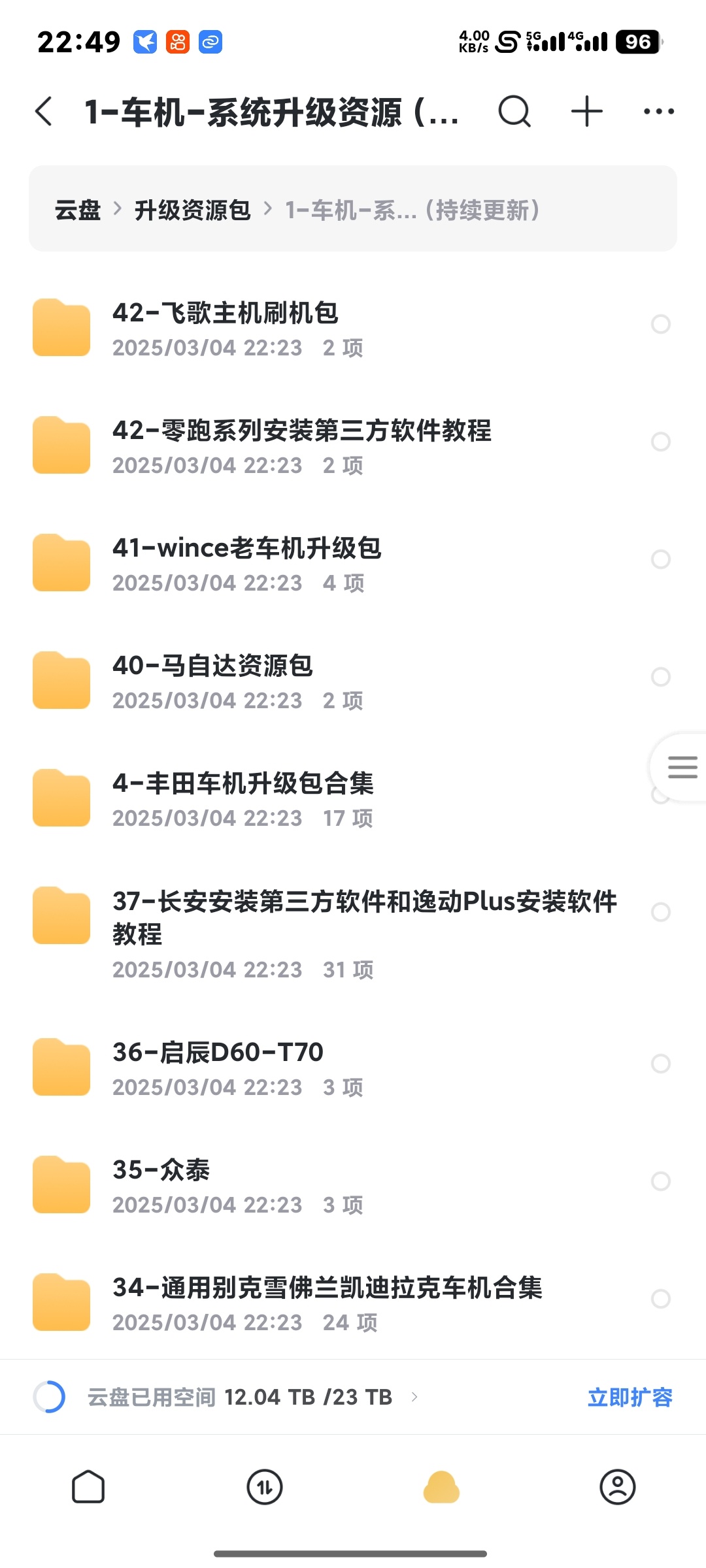 微信图片_20250406225242.jpg