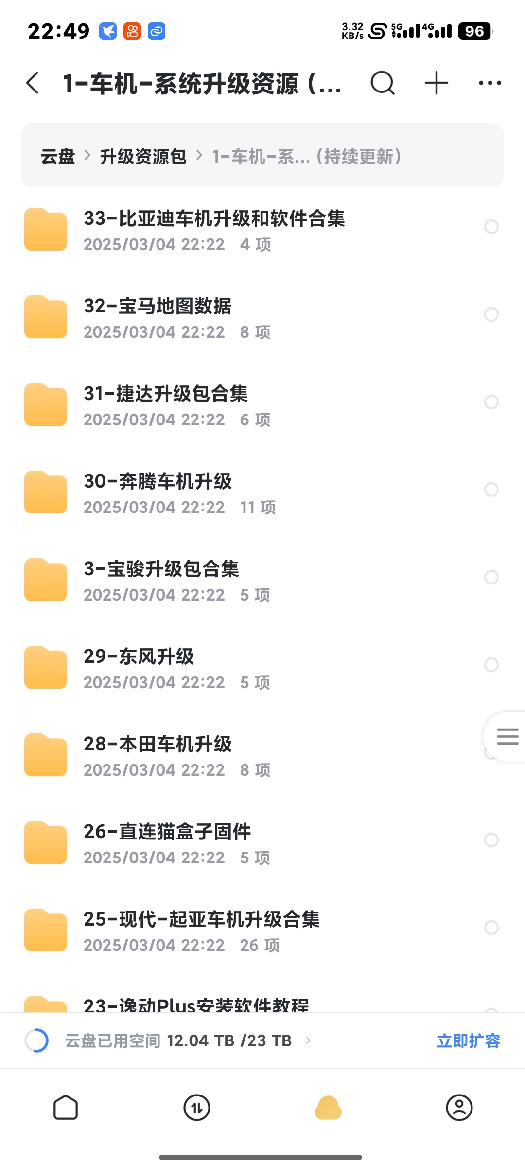 微信图片_20250406225247.jpg