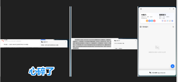 PixPin_2025-04-08_15-05-33.png