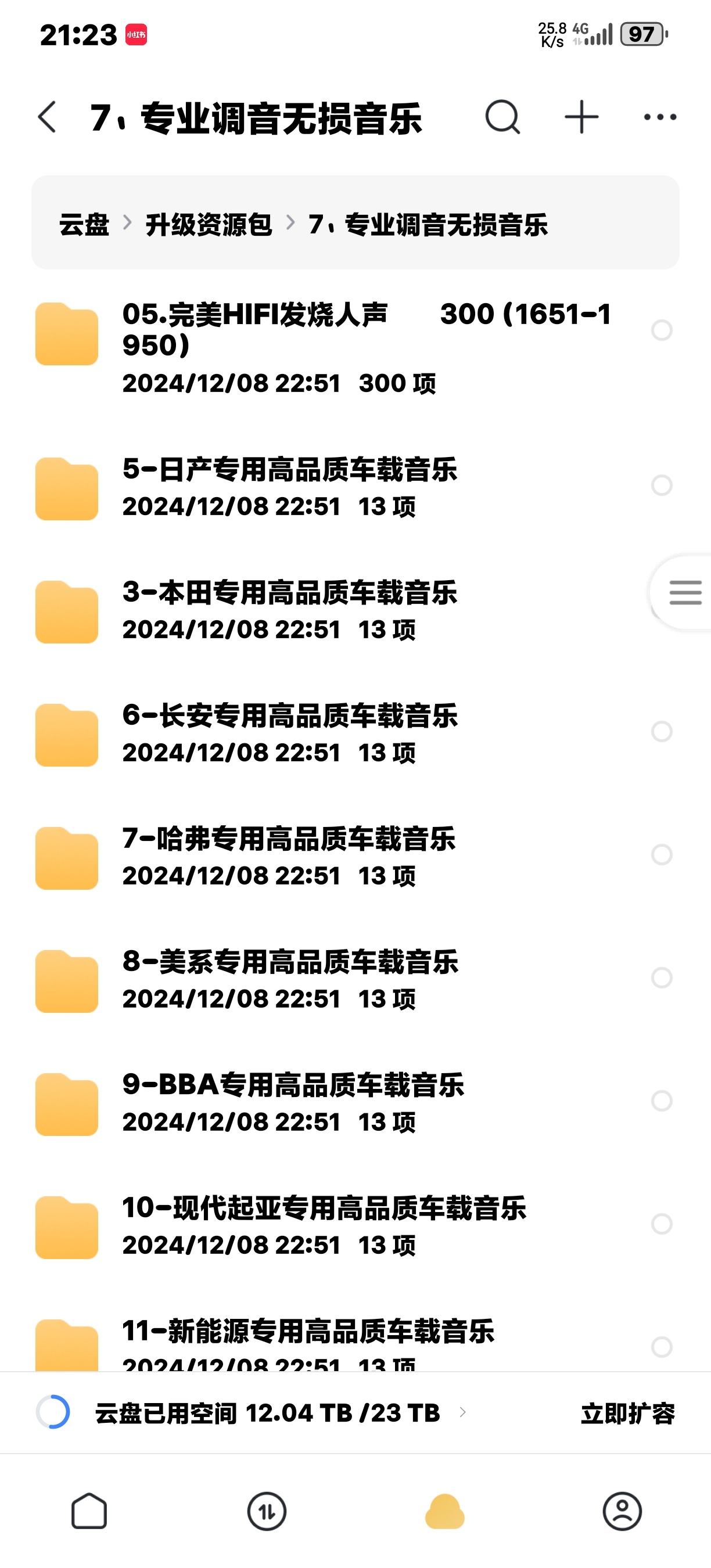 微信图片_20250408212934.jpg