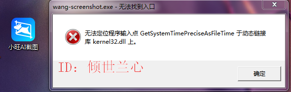 搜狗截图25年04月05日2306_1.png
