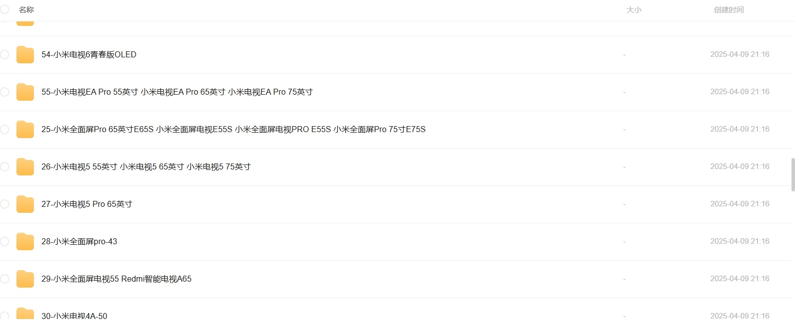屏幕截图_9-4-2025_215148_pan.xunlei.com.jpeg