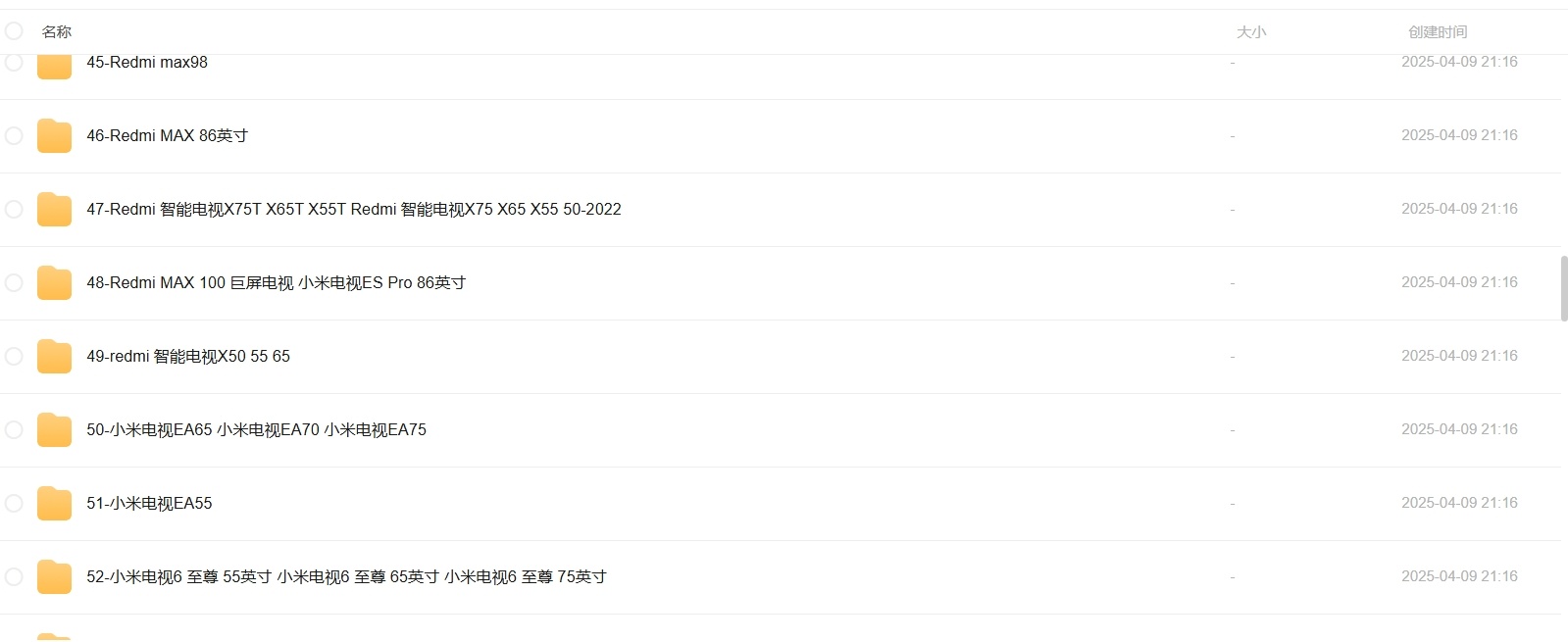 屏幕截图_9-4-2025_215140_pan.xunlei.com.jpeg
