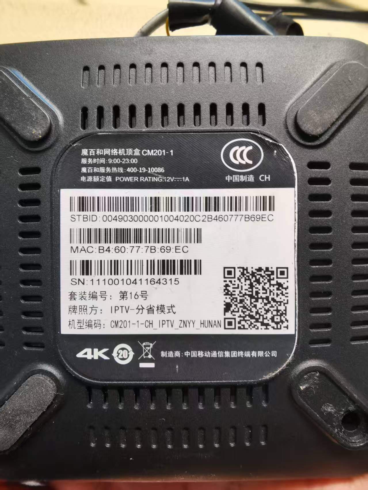微信图片_20250409234330.jpg