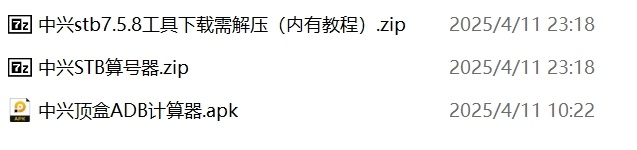 微信截图_20250411232637.png