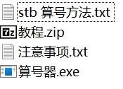 微信截图_20250411232645.png