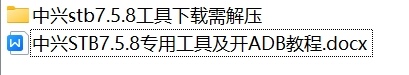 微信截图_20250411232702.png