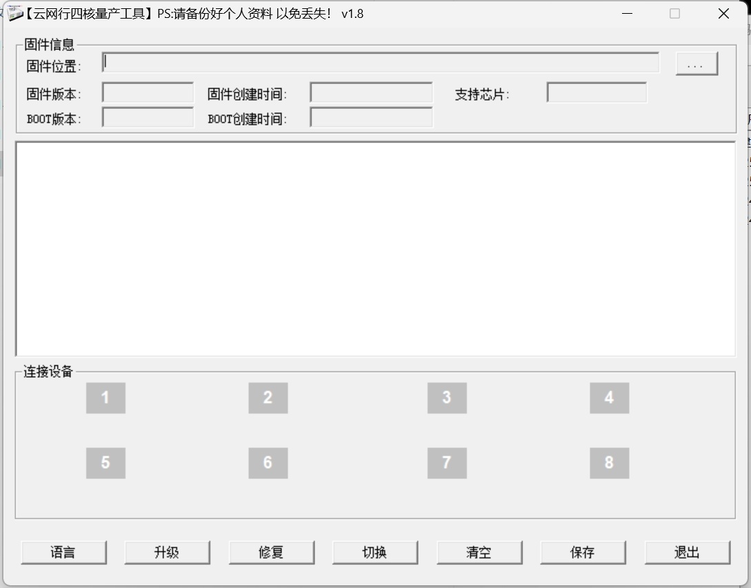 微信截圖_20250413175505.png