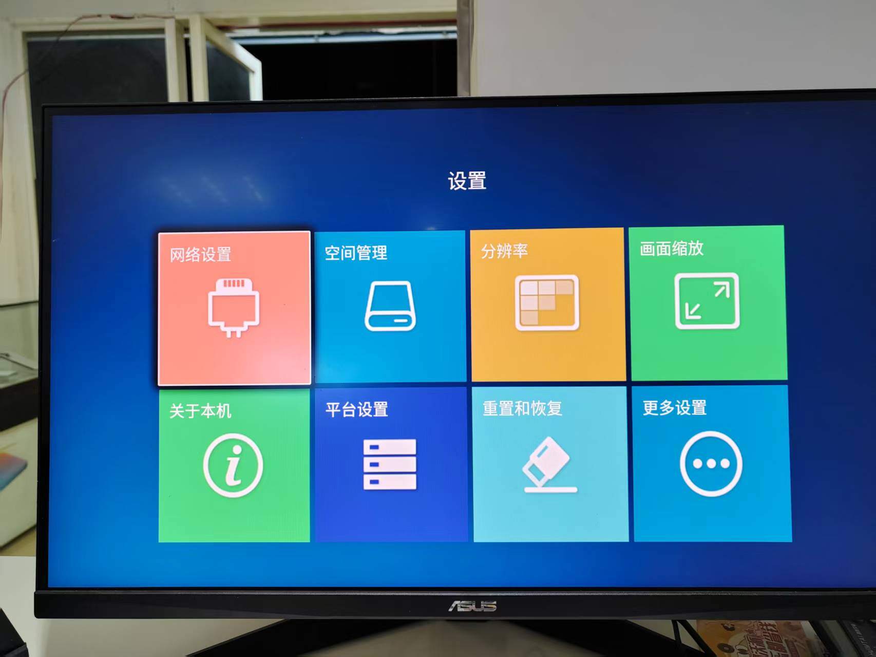 创维E900V20D，卡刷打开ADB需要动态码