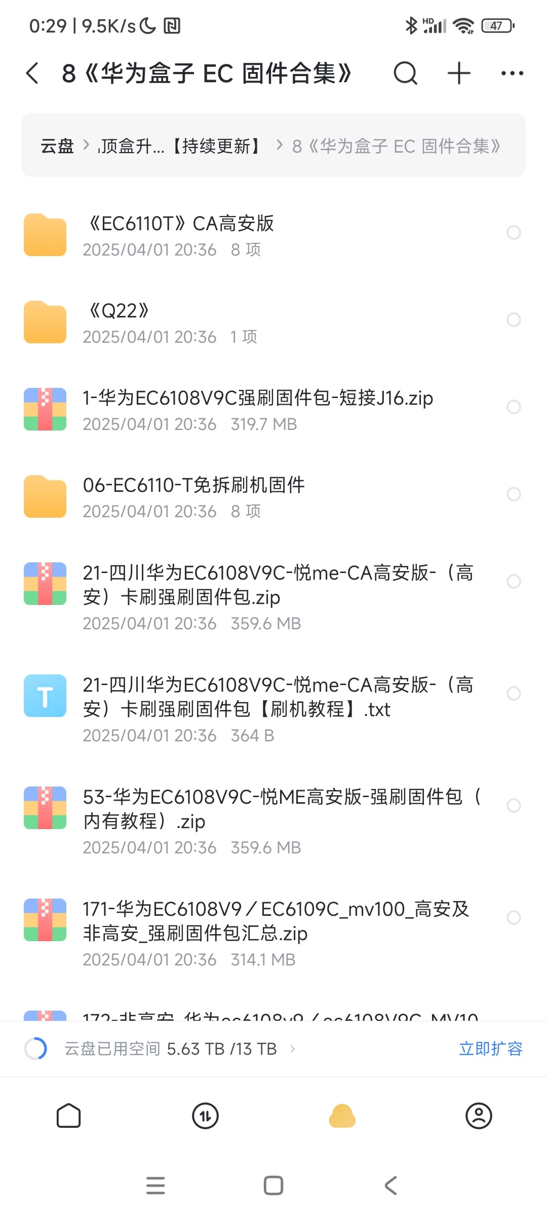 Screenshot_2025-04-14-00-29-50-476_com.xunlei.downloadprovider.jpg