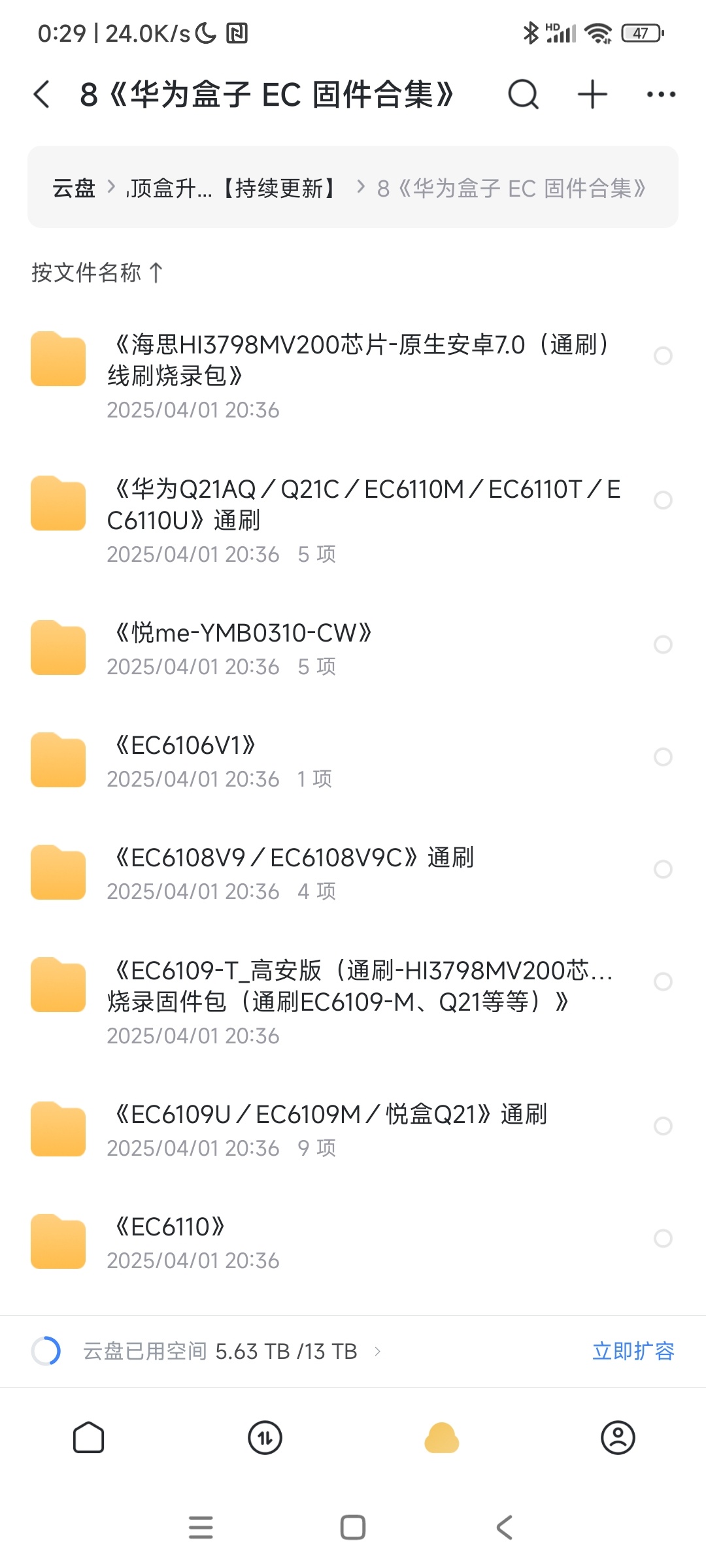 Screenshot_2025-04-14-00-29-44-091_com.xunlei.downloadprovider.jpg