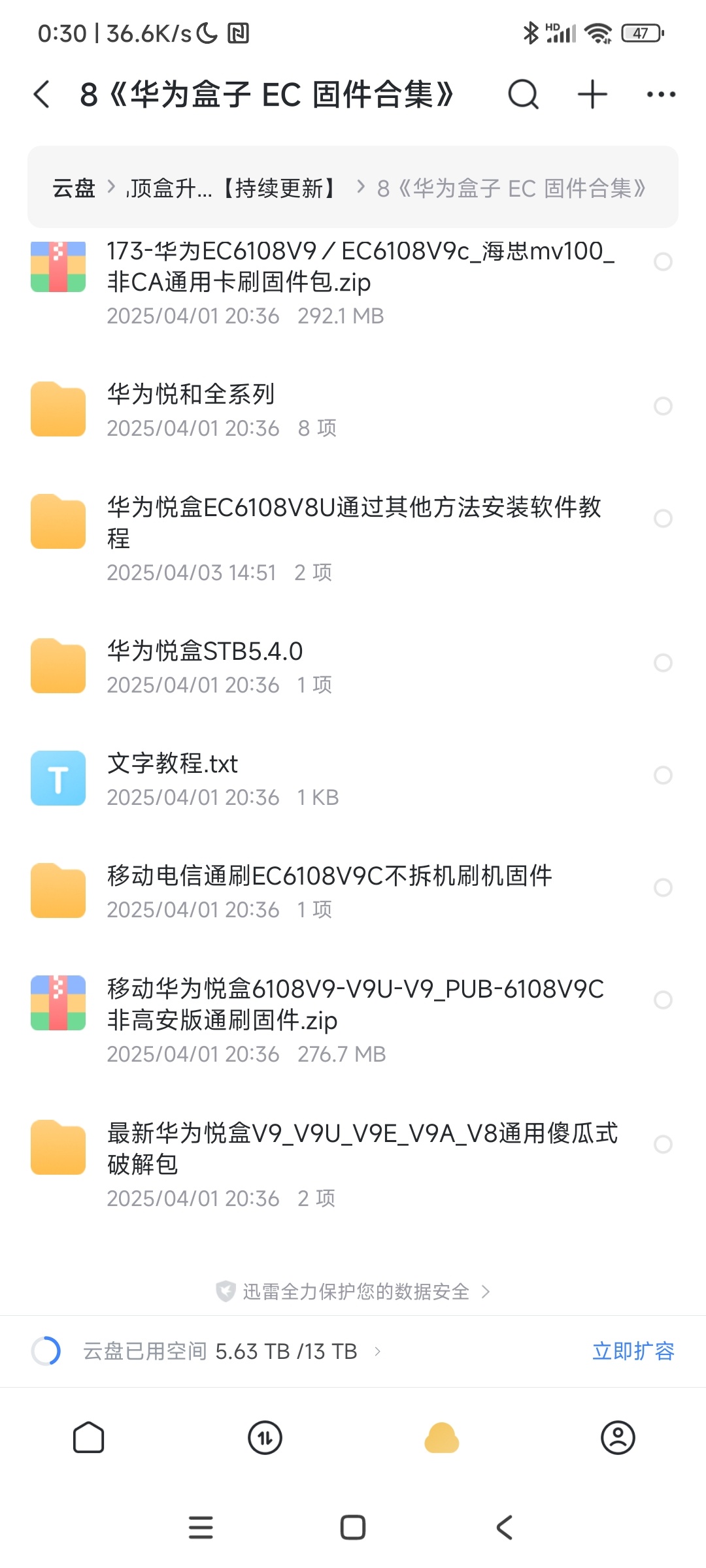 Screenshot_2025-04-14-00-30-36-707_com.xunlei.downloadprovider.jpg