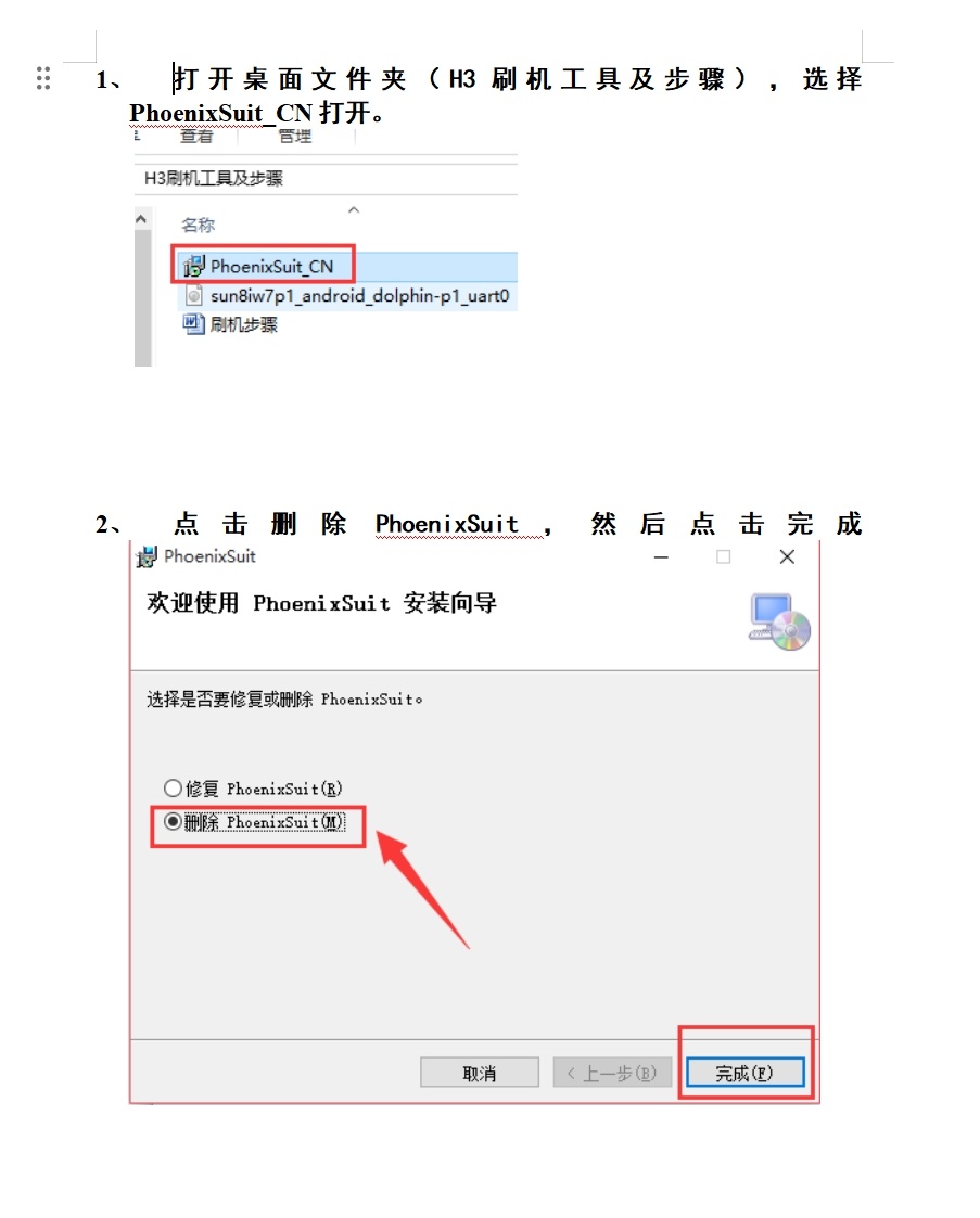 微信截图_20250414102413.png