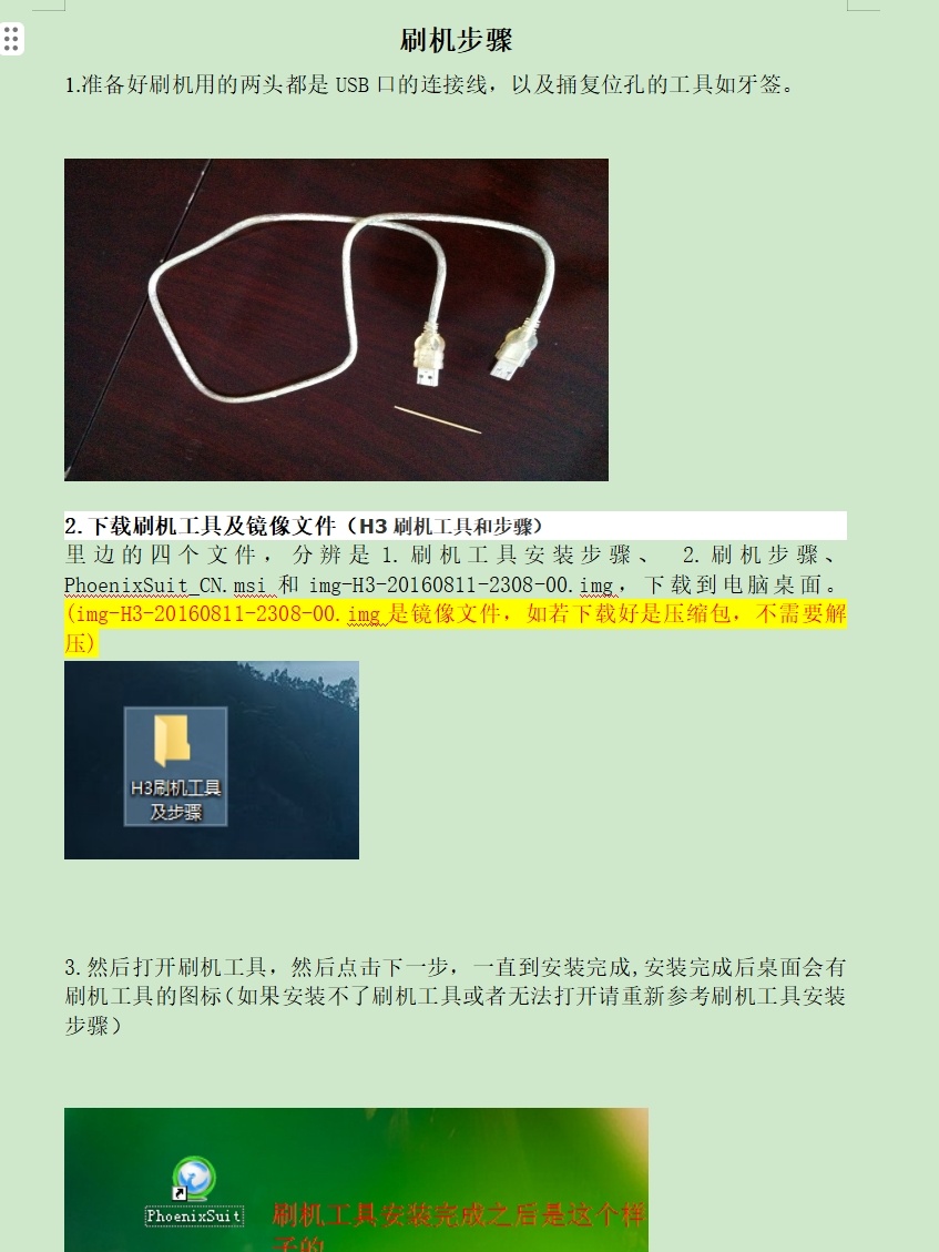 微信截图_20250414102430.png
