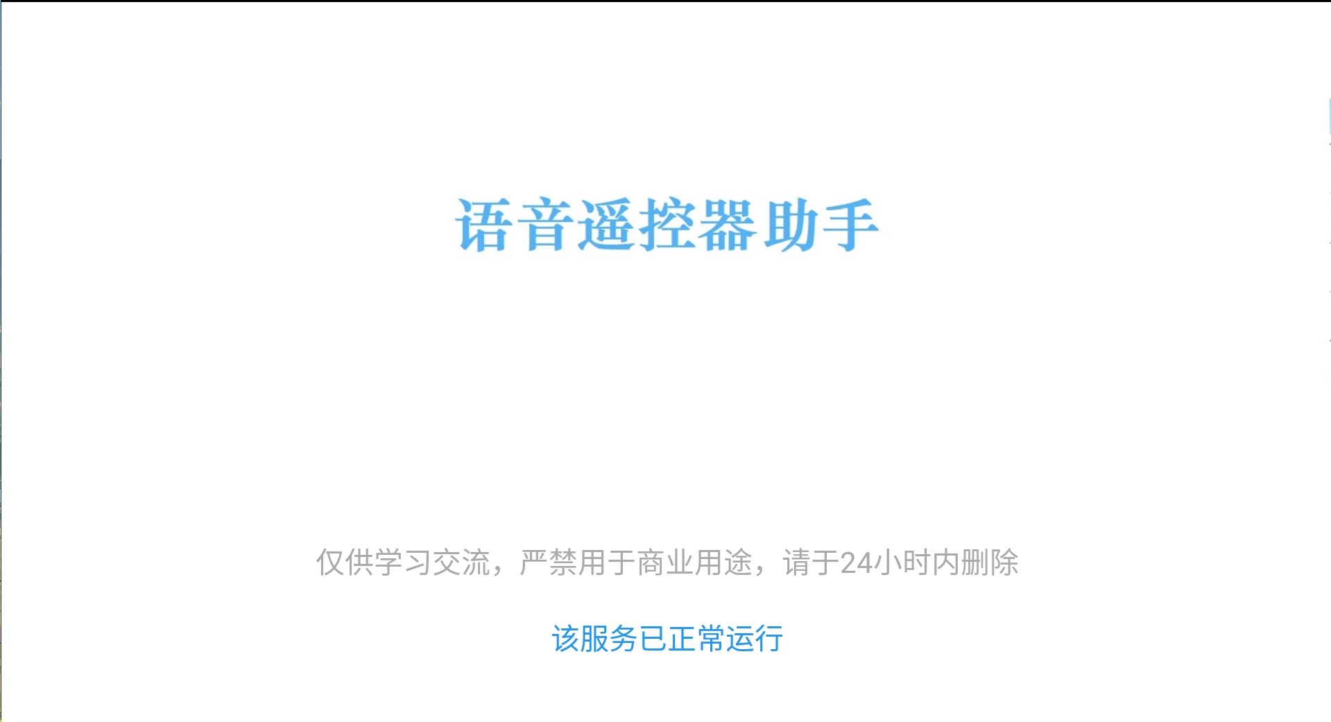 微信截图_20250415091612.png