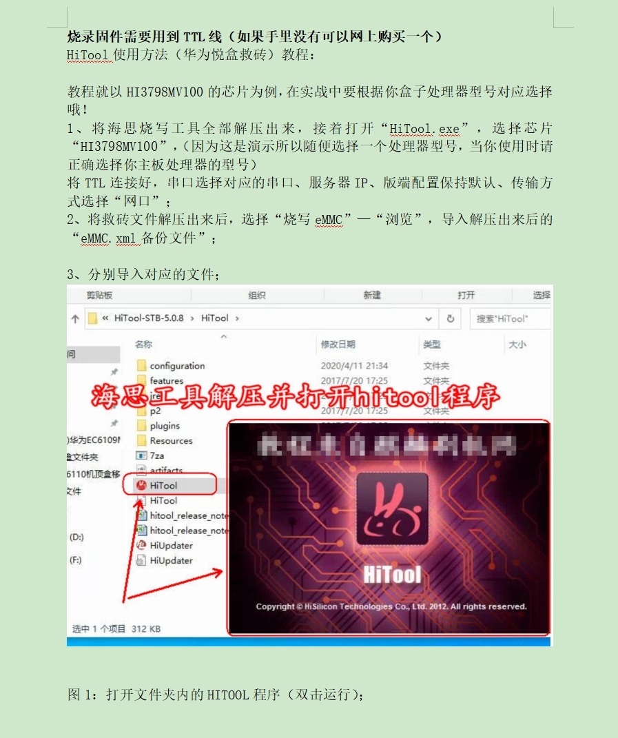 微信截图_20250415132512.png