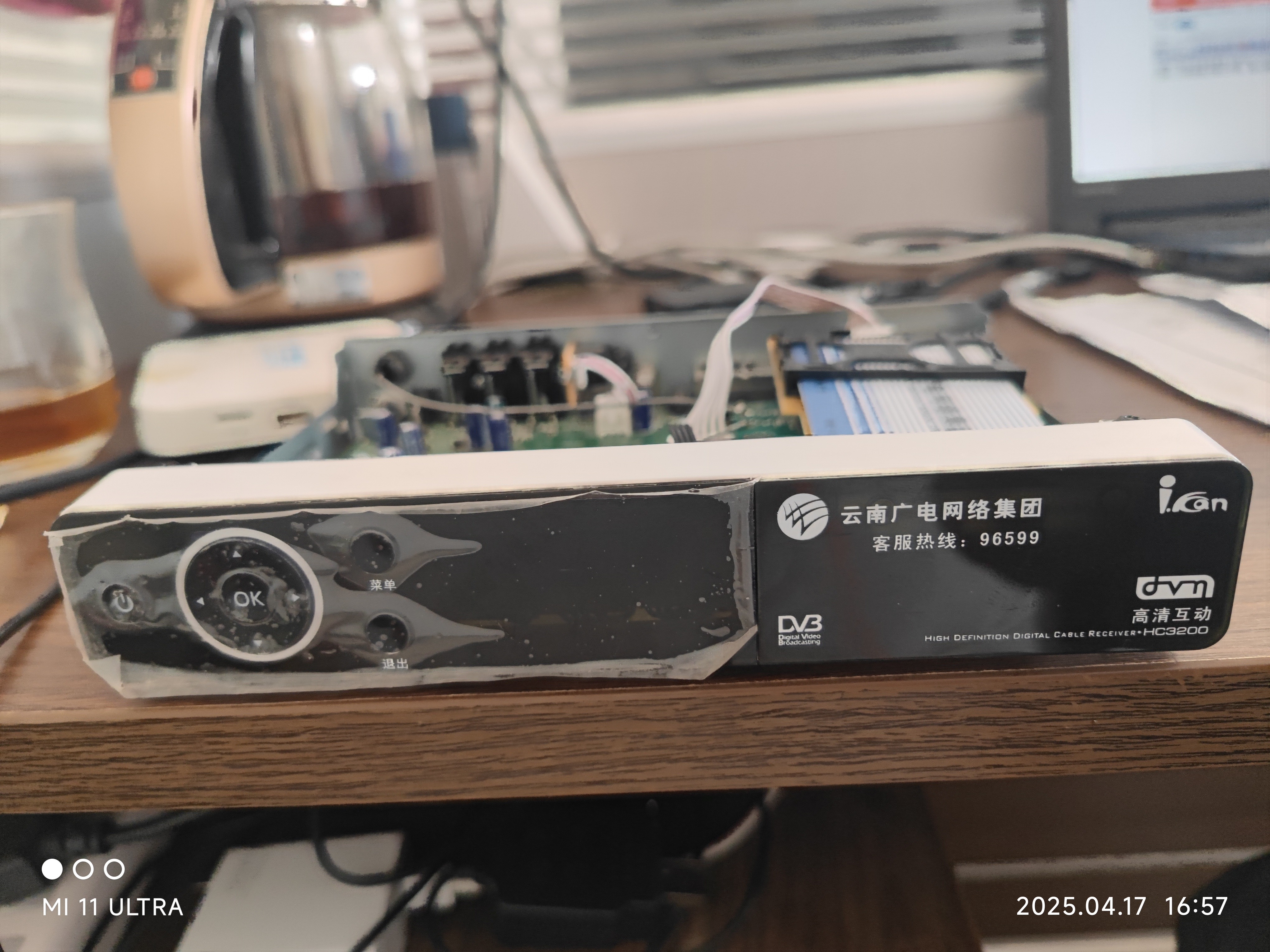 微信图片_20250417170331.jpg