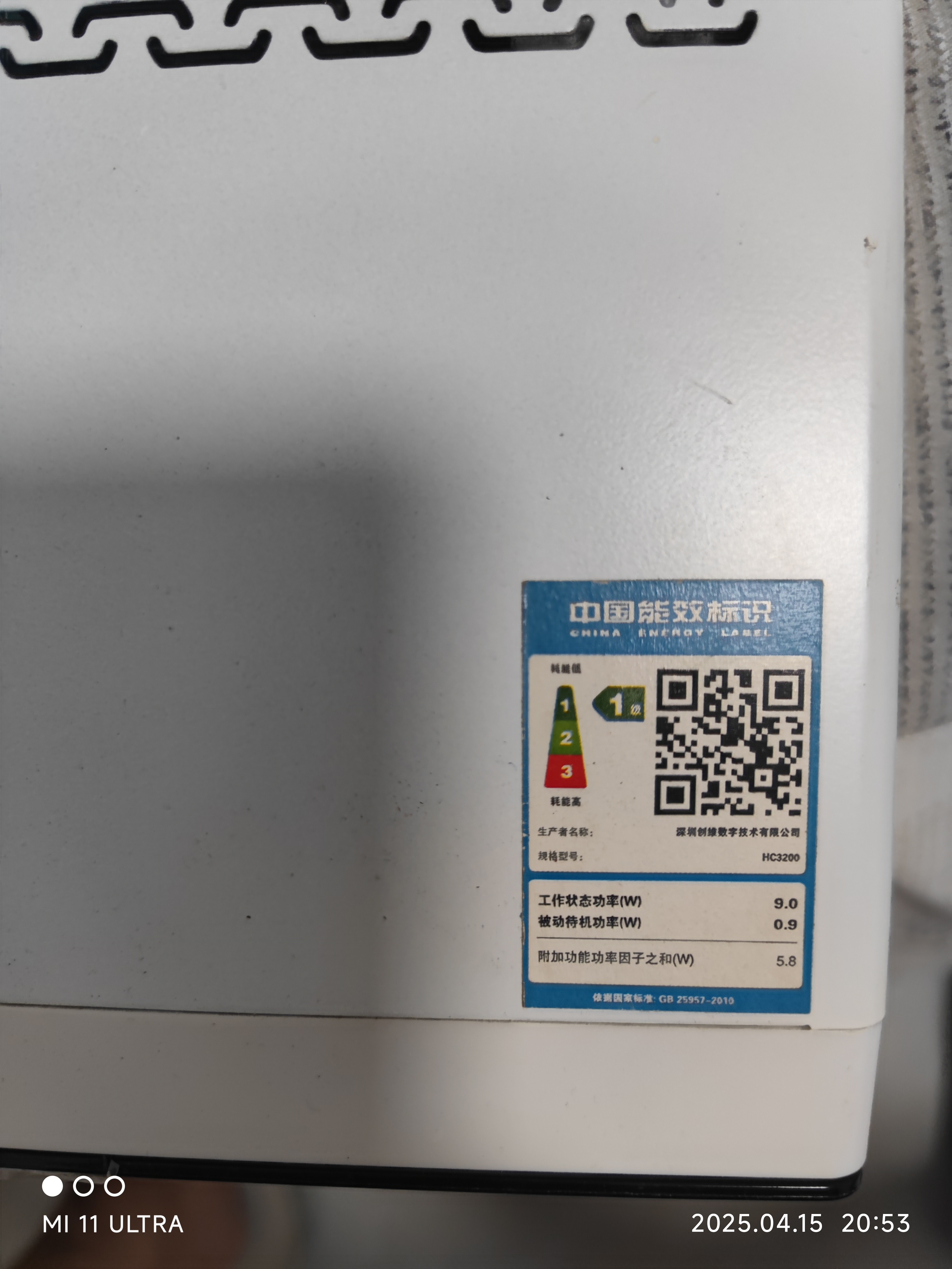 微信图片_20250417170419.jpg