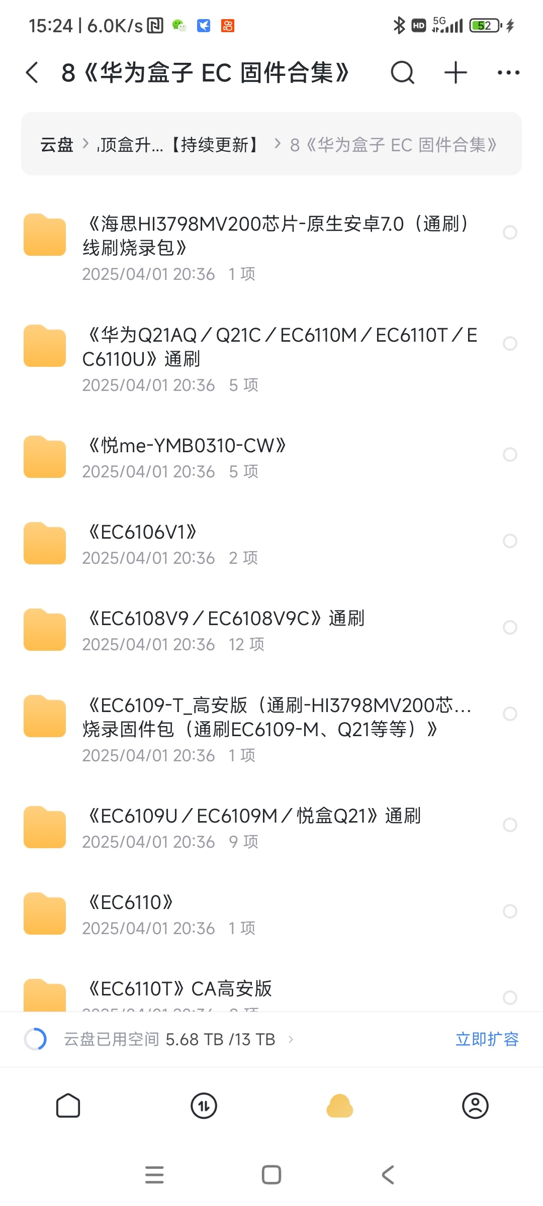 Screenshot_2025-04-18-15-24-38-748_com.xunlei.downloadprovider.jpg