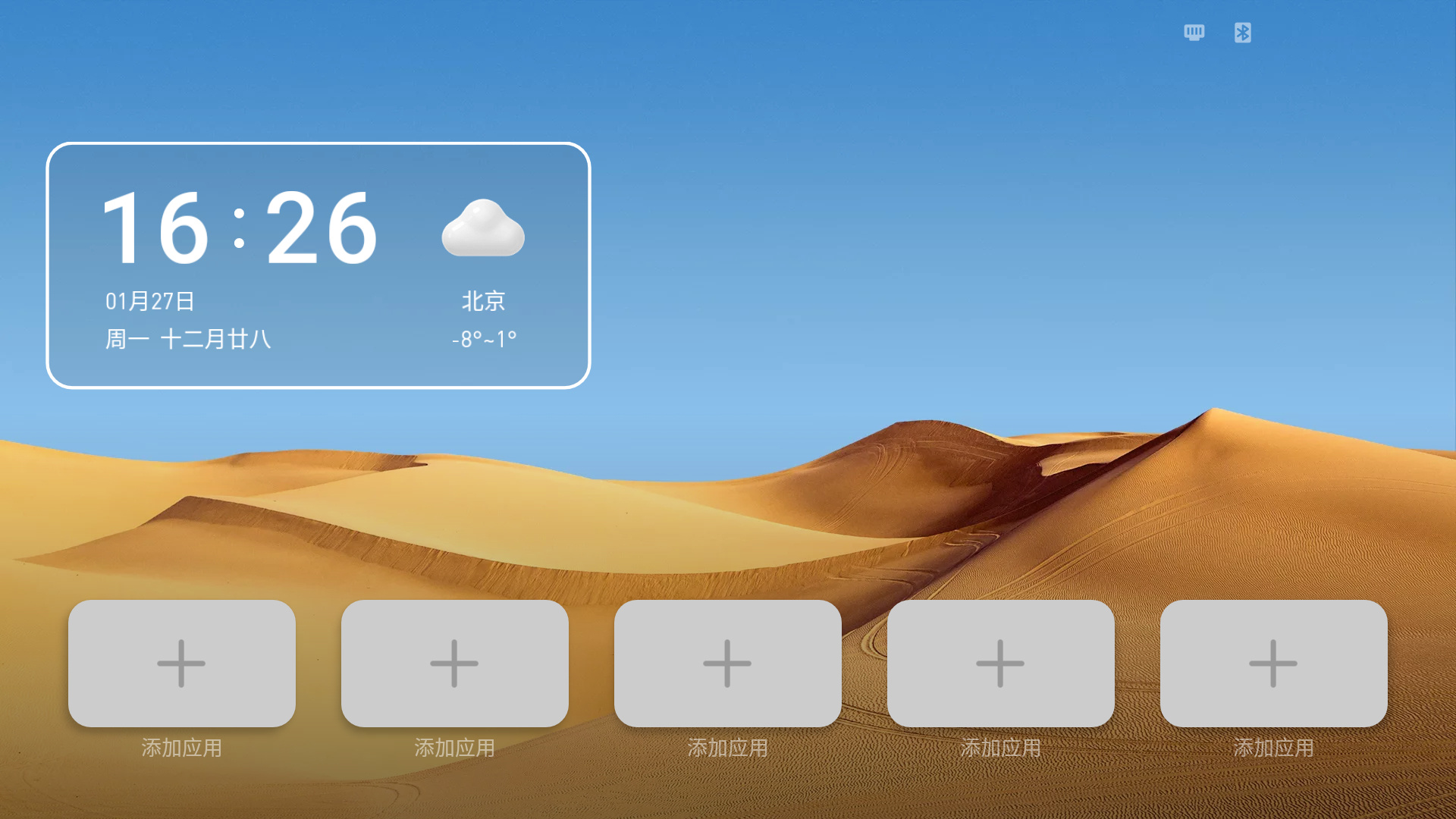 20250127162622077_副本.jpg