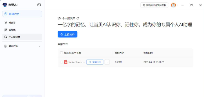 screenshot_2025-04-18_18-25-43.png
