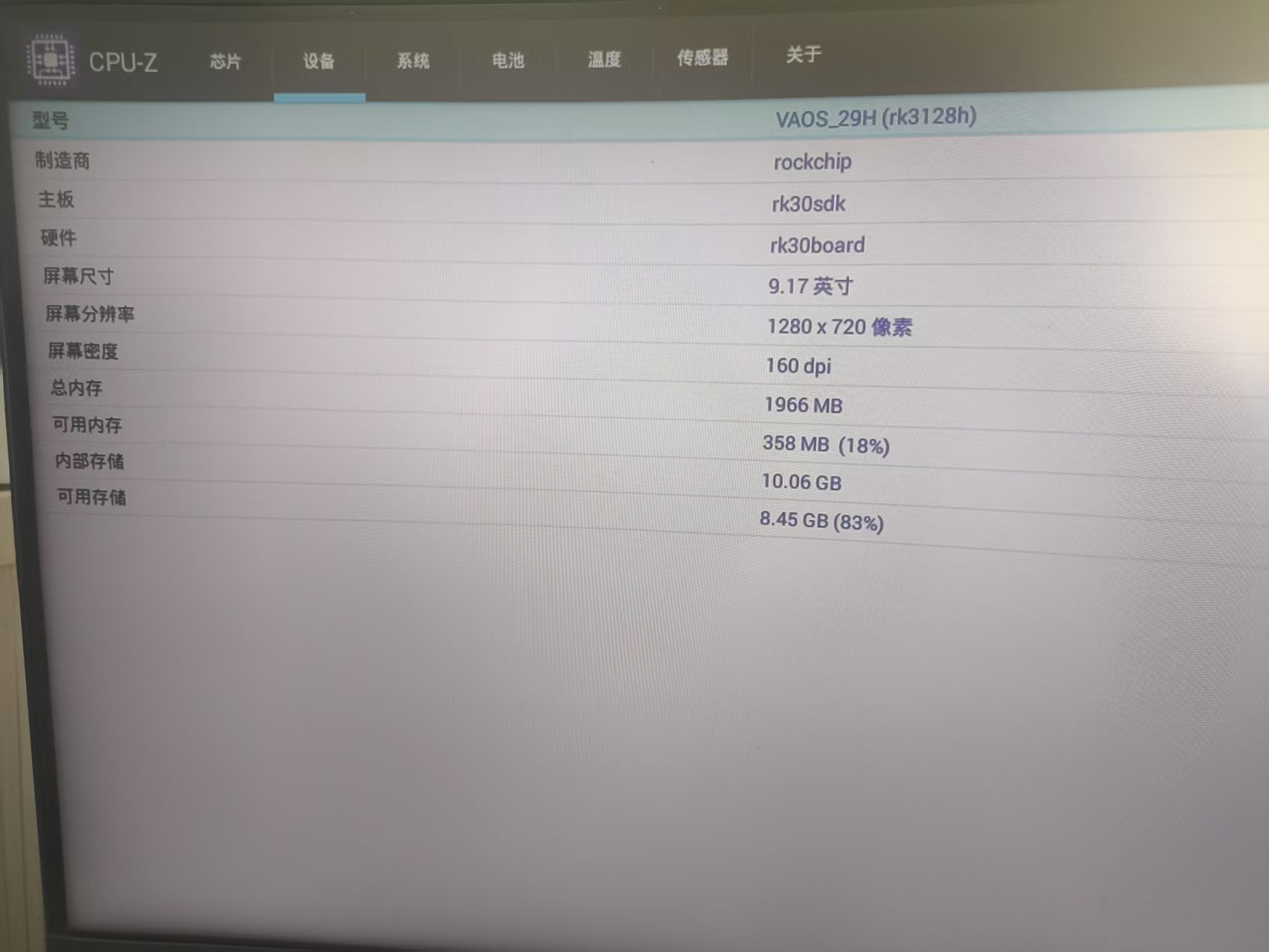微信图片_20250419161929.jpg