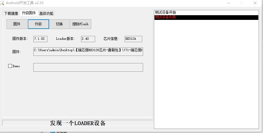 微信截图_20250419212833.png