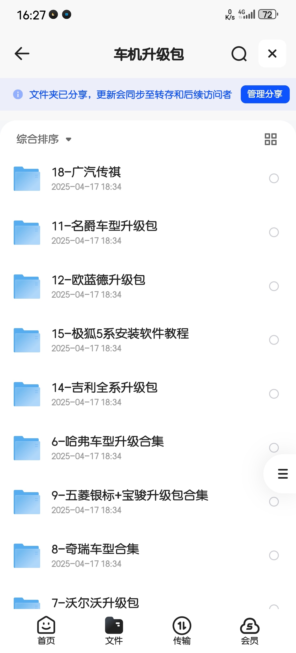 微信图片_20250420163108.jpg