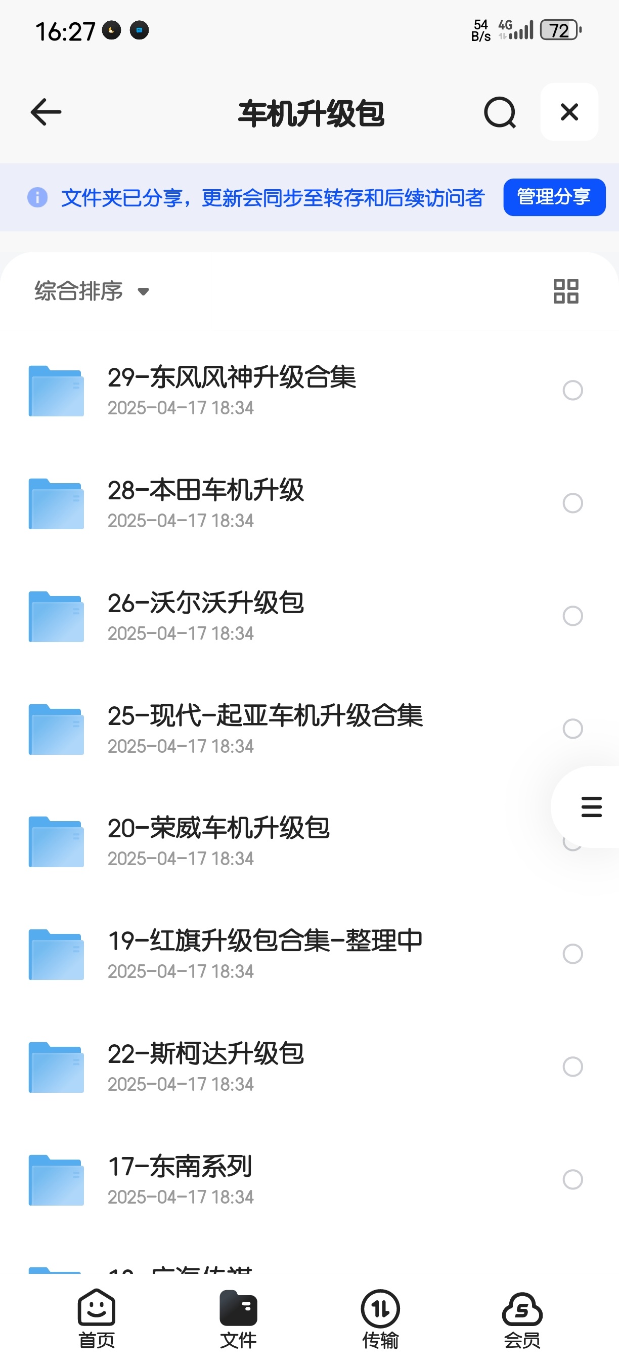 微信图片_20250420163102.jpg