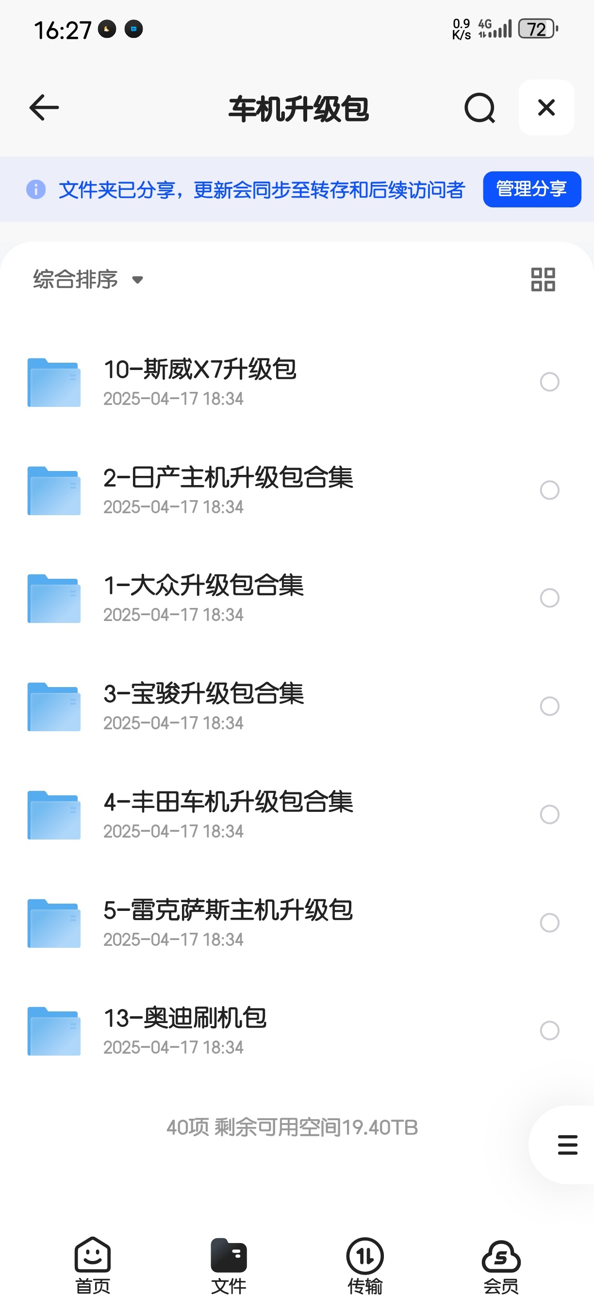 微信图片_20250420163114.jpg