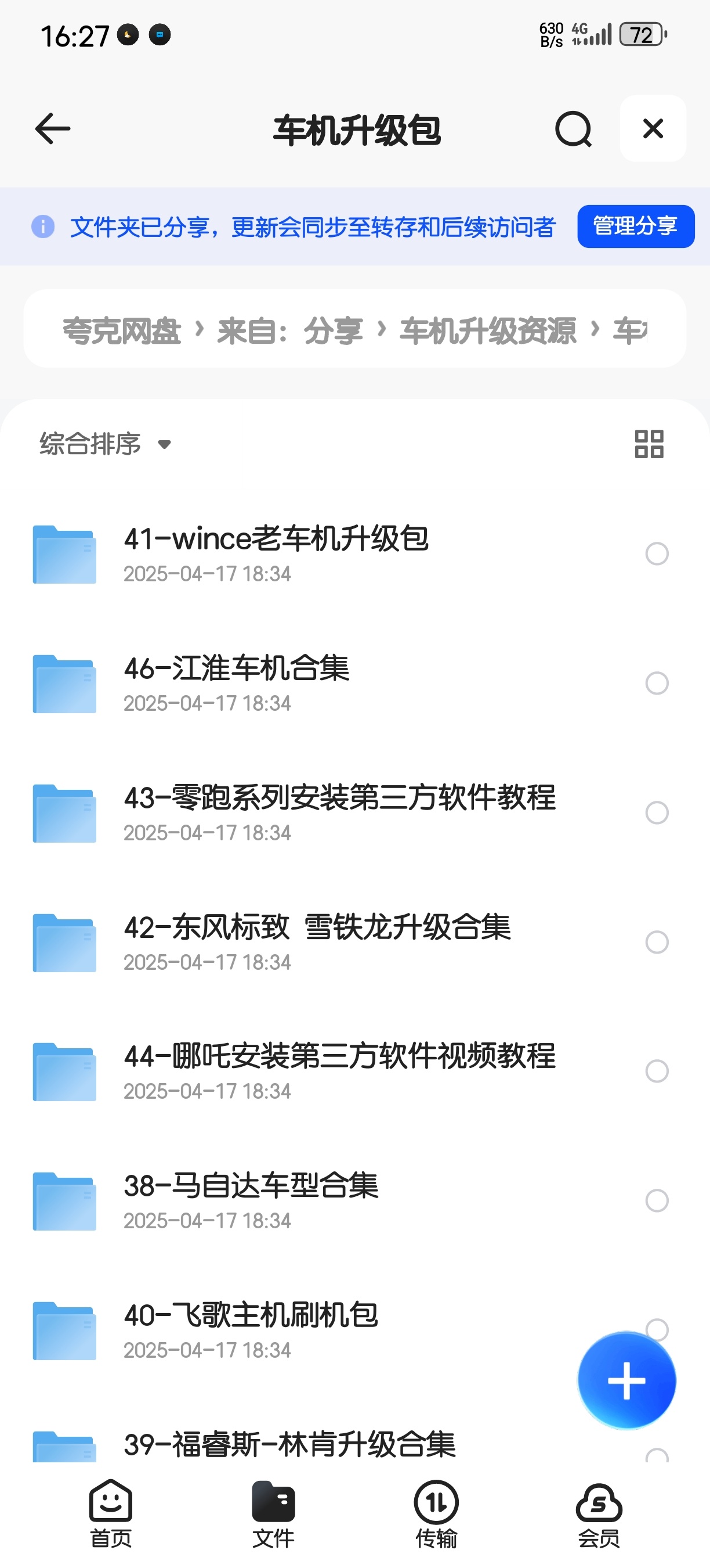微信图片_20250420163118.jpg