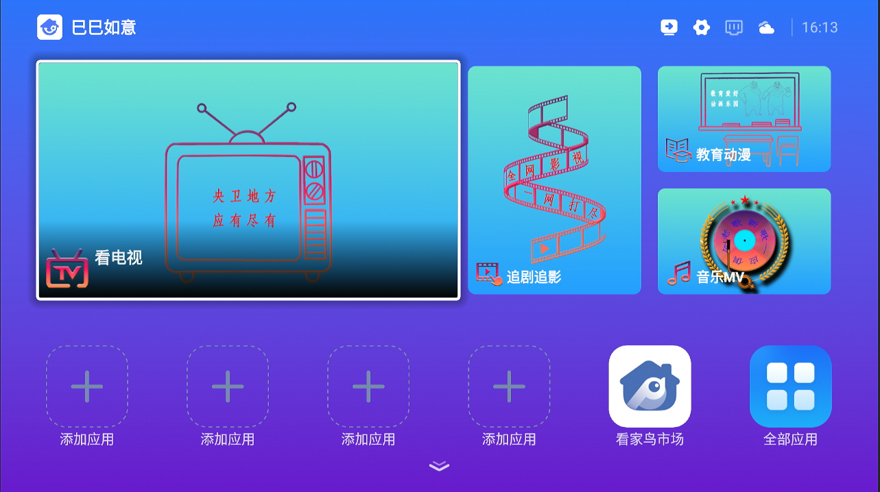 微信图片_20250421161422.png