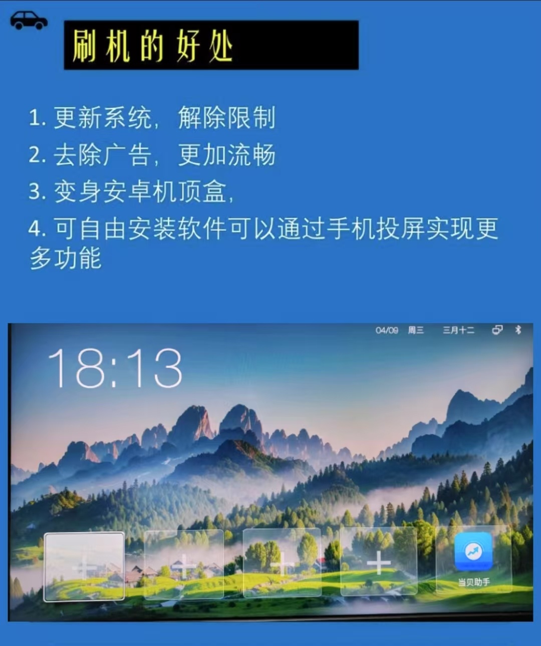 好处.jpg