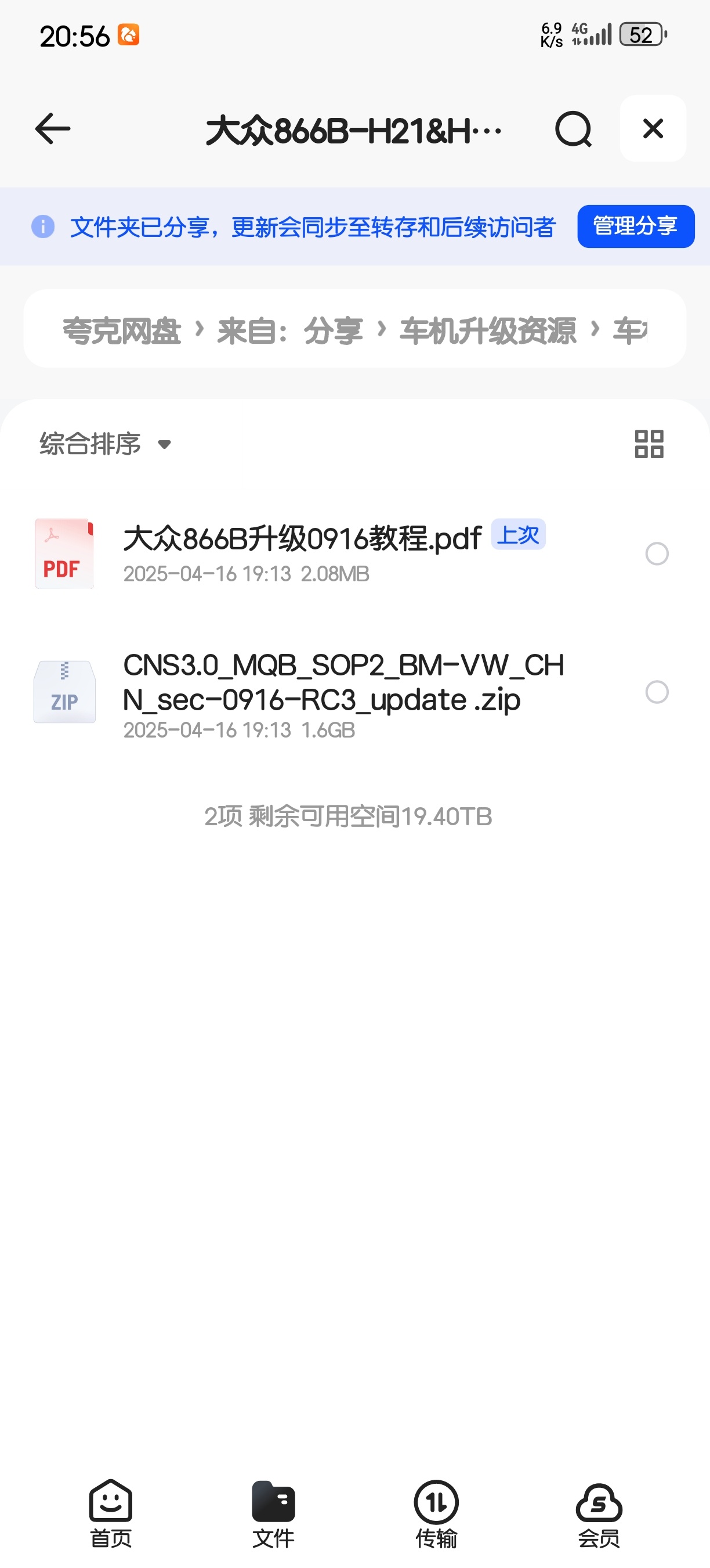 微信图片_20250421205806.jpg