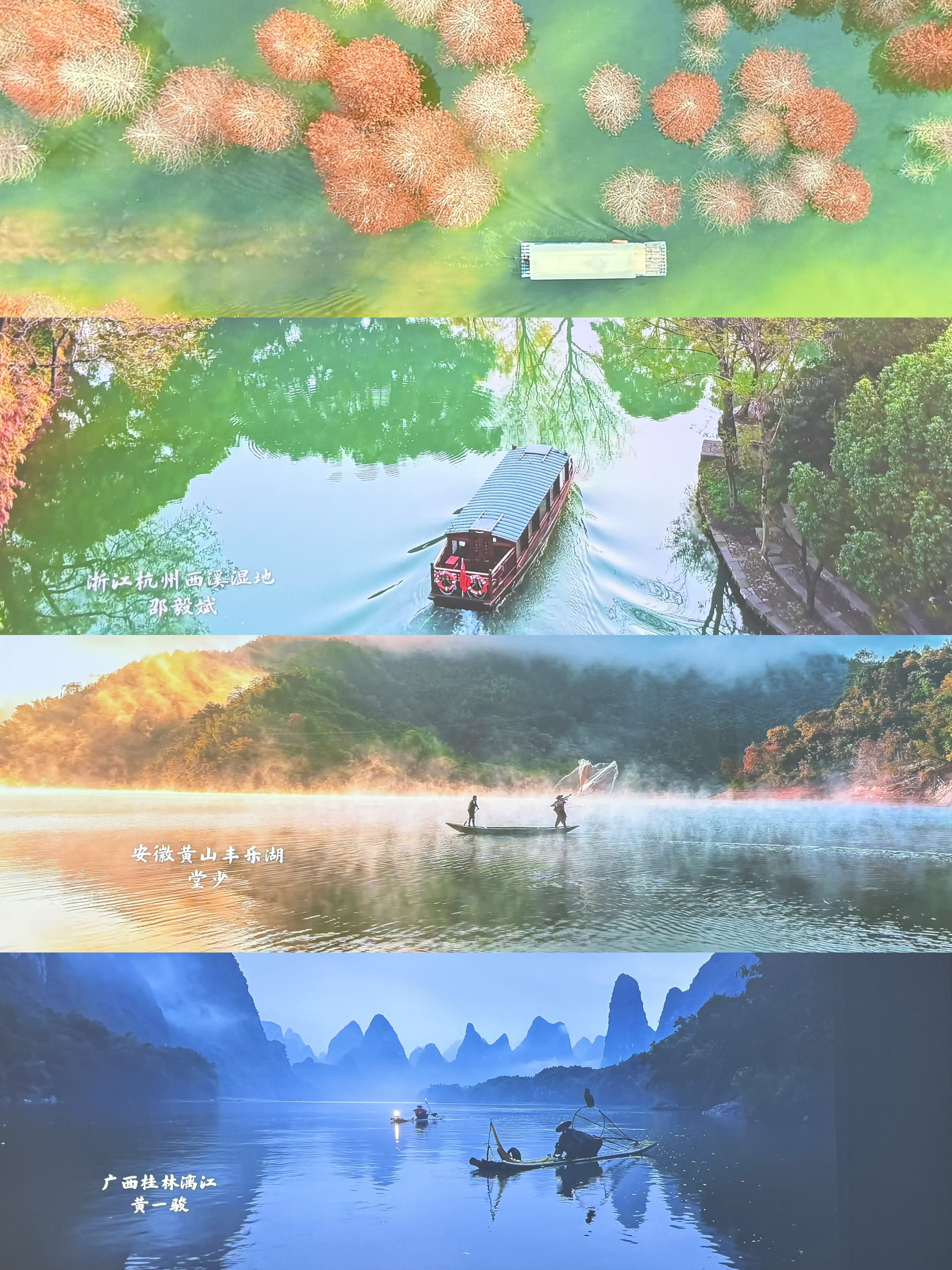 风景拼图.JPG