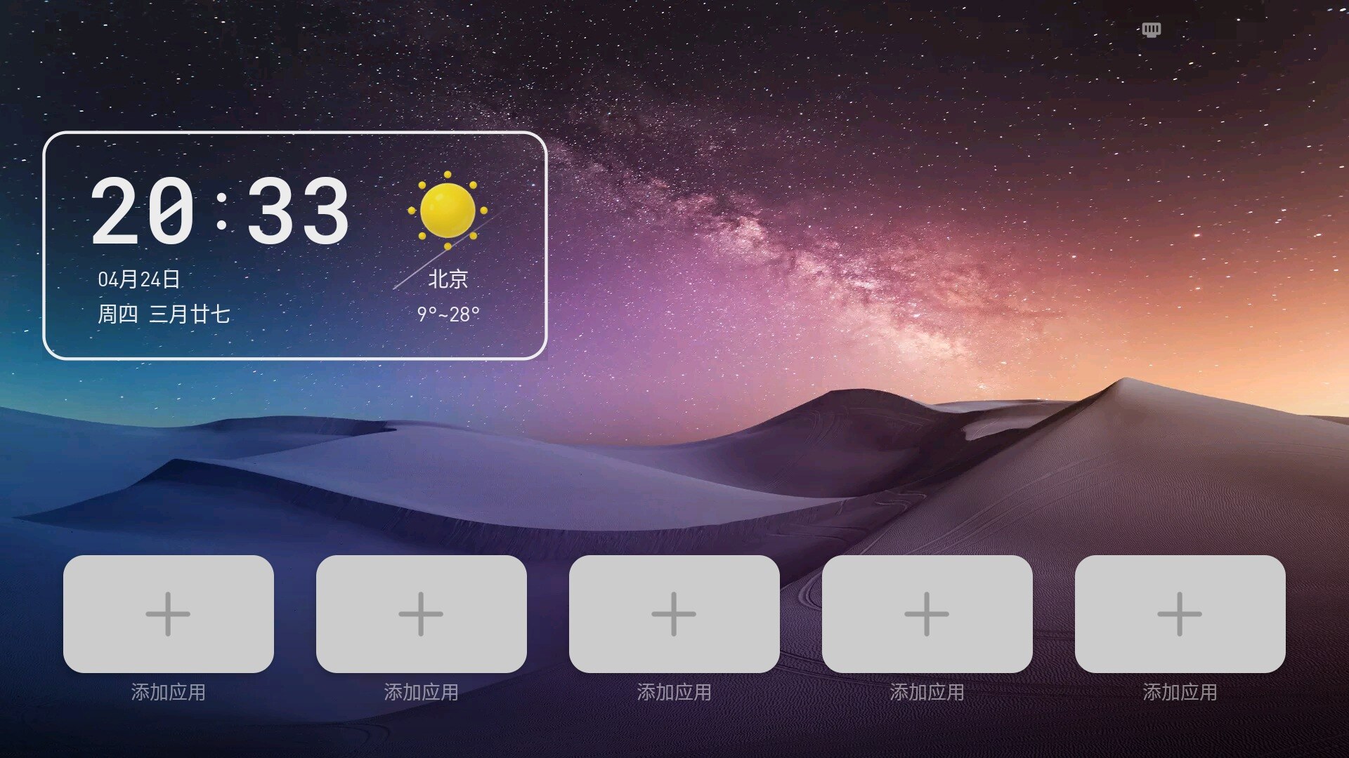20250424203301661_副本.jpg